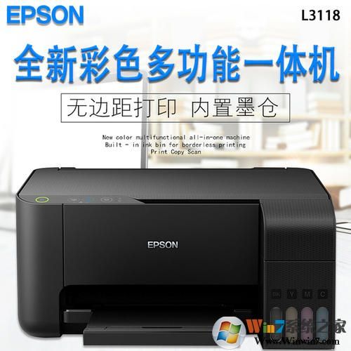 Epson l380��������_������l380������ɫ��
