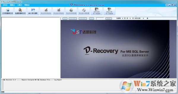 ��˼���ݻָ�����(D-Recovery)����  v2.9.0 ��ɫ�ƽ��
