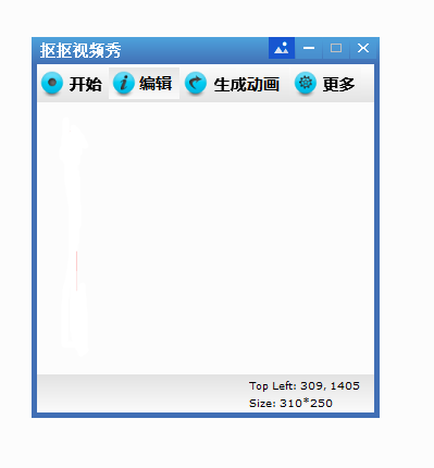 �ٿ���Ƶ��ȥˮӡ������ V4.5.5 �ƽ��(��ע����)