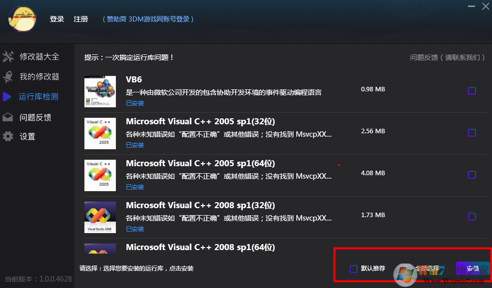 ������Ӱ�޸�������|������Ӱ��Ϸ�޸�����ȫ v2022�ٷ���