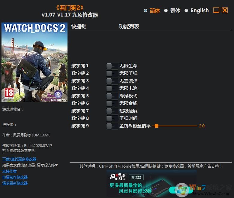 ���Ź�2�����޸���������Ӱ��+�����ײ���