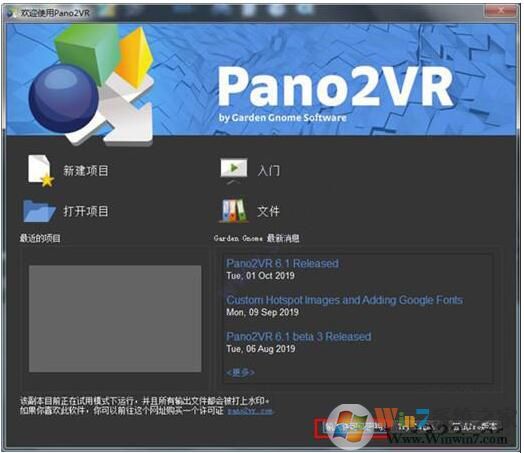 Pano2VR�ƽ������|Pano2VR Pro(ȫ��ͼ��������)v6.18������Ѱ�