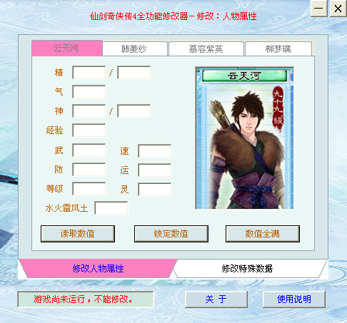 �ɽ�4�����޸�������|�ɽ�������4�����޸���������