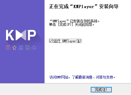kmp���԰�32λ