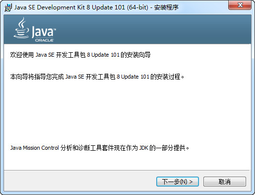 Java���������|java��������İ�  V8.0�ٷ���