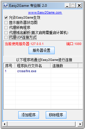 WPE����������|WPE�ƽ�������(eg+wpe+ccp)������ذ�