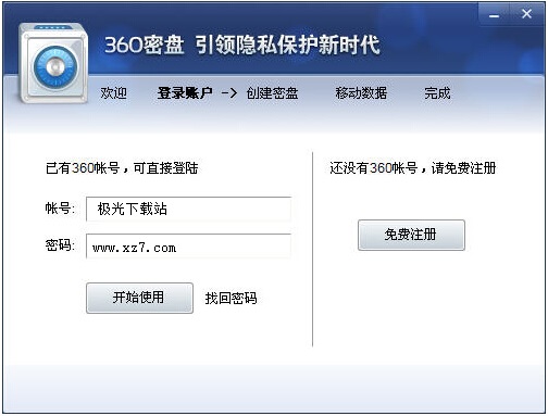 360��������_360����(���̼���)��ɫ������