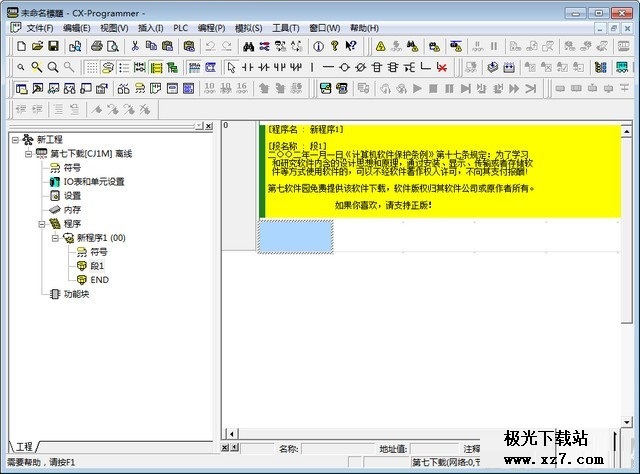 ŷķ��PLC��������ٷ�����_ŷķ��PLC�������(64/32λ)���̳�