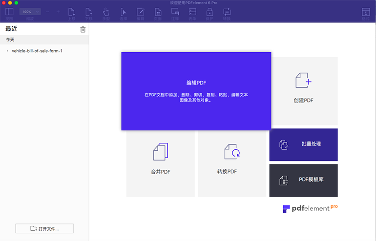 软件界面 软件界面