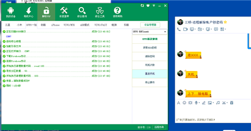 ��Ӱˢ��ͨ�ƽ������|��Ӱˢ��ͨ����ܹ��� v3.9�ƽ��