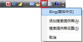 微软拼音2018电脑版 微软拼音输入法2018