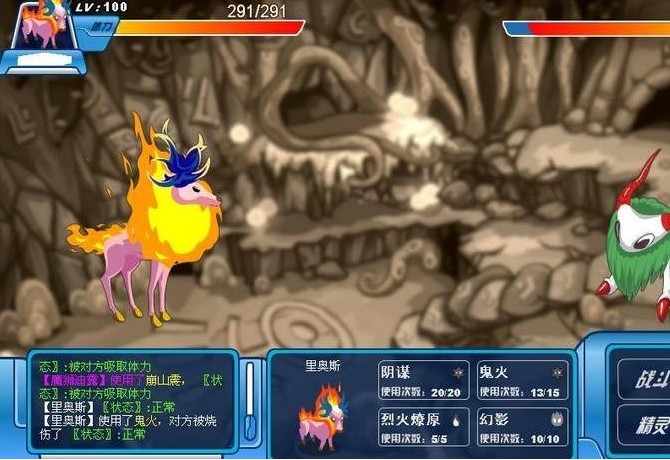 4399赛尔号电脑版 4399赛尔号官方版