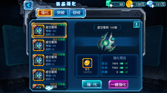 4399赛尔号电脑版 4399赛尔号官方版