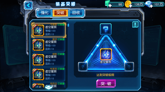 4399赛尔号电脑版 4399赛尔号官方版