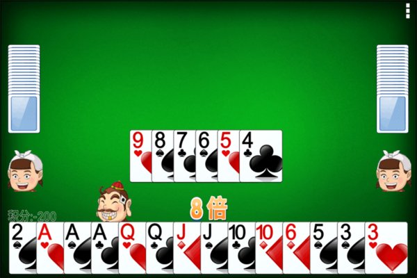 经典单机斗地主免费版 经典单机斗地主单机版