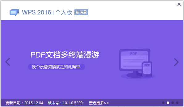 WPS2017�ٷ��������������(��������)