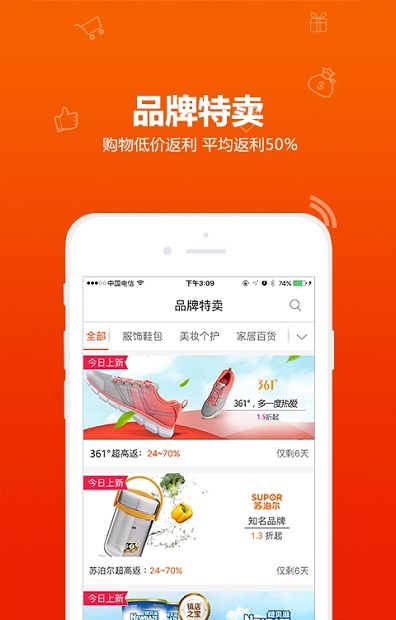 比购返利最新版 比购返利app