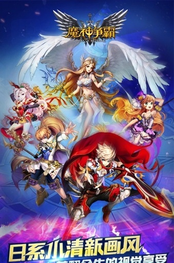 魔神争霸单机游戏 魔神争霸单机版