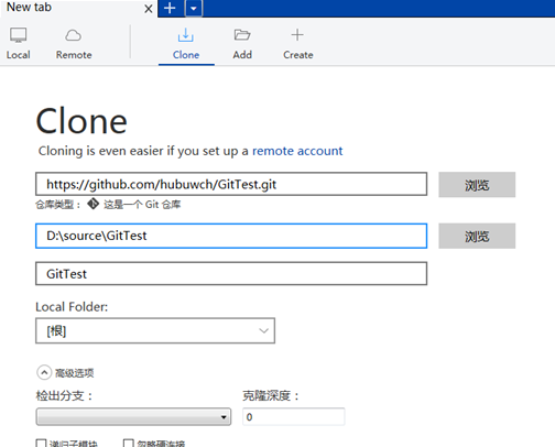 sourcetree破解版 sourcetree中文破解版