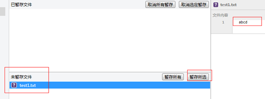 sourcetree破解版 sourcetree中文破解版