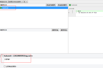 sourcetree破解版 sourcetree中文破解版