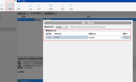 sourcetree破解版 sourcetree中文破解版