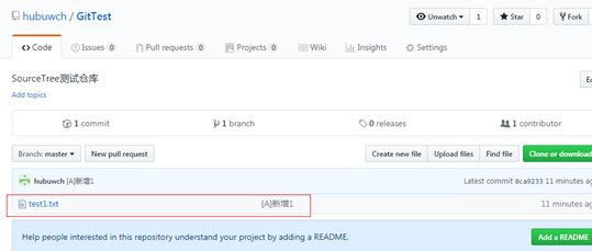 sourcetree破解版 sourcetree中文破解版