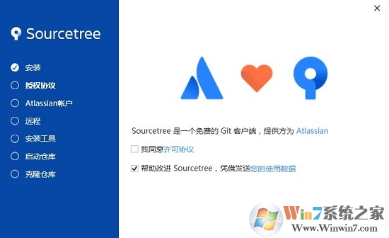 sourcetree破解版 sourcetree中文破解版