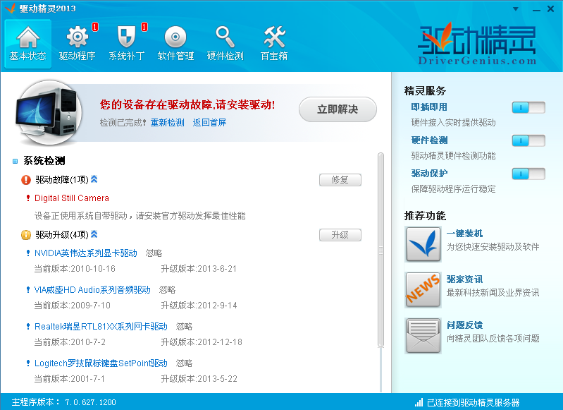 �����������������°� V2023.6��ʽ��