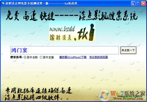 �첥��Դ����������V2.0��ɫ��