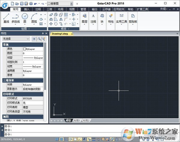 ƳCAD2018ƽ 32λ&64λ Ѱ