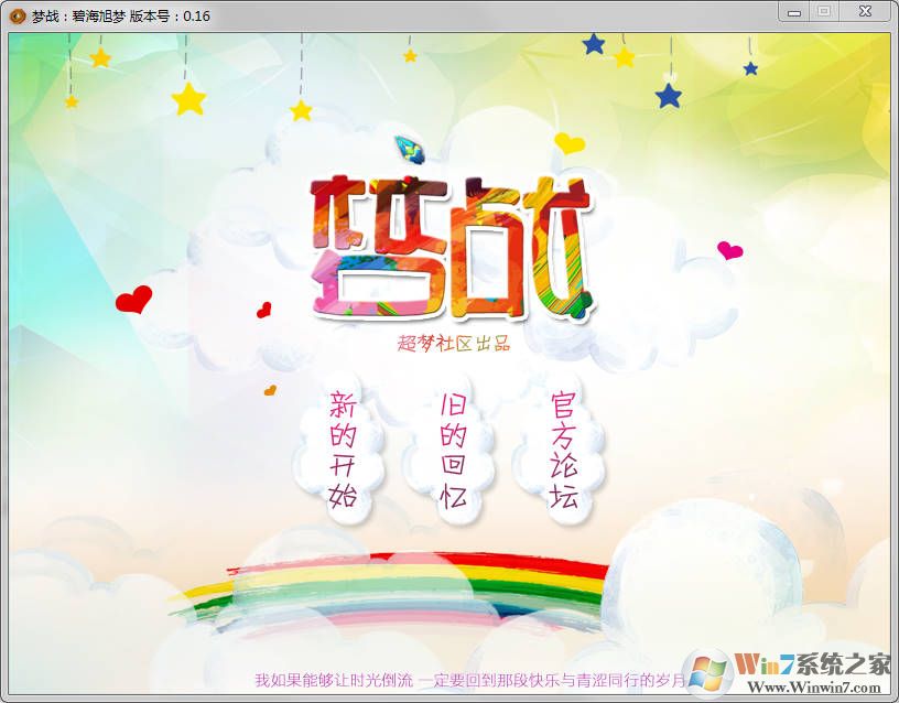 �λ����ε�������������ⰲװ��