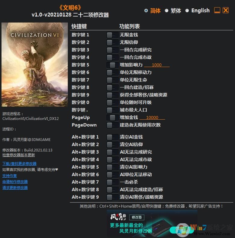 ����6�޸���������Ӱ|����6�޸�����ʮ�����޸���v2023