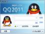 QQ2011�ɰ�ٷ�����|QQ2011�汾��ٷ���