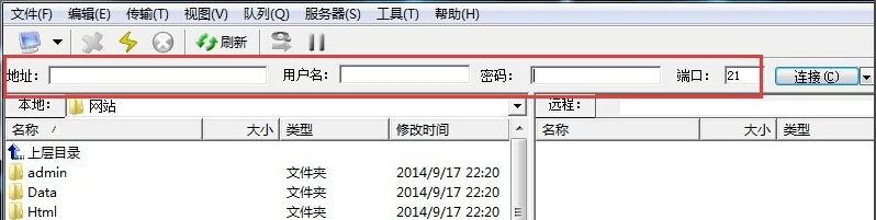 8uftp绿色版 8uftp免费版