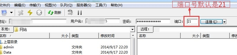 8uftp绿色版 8uftp免费版