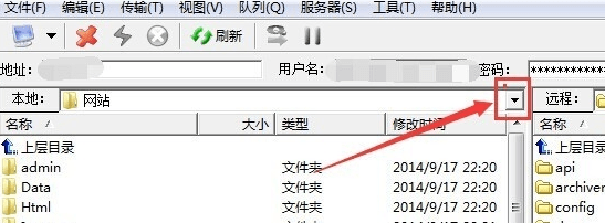 8uftp绿色版 8uftp免费版