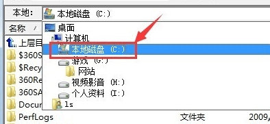 8uftp绿色版 8uftp免费版