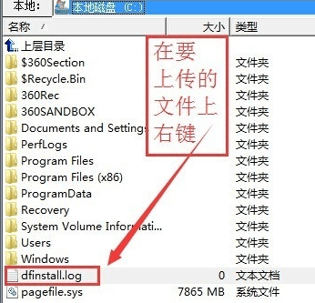 8uftp绿色版 8uftp免费版