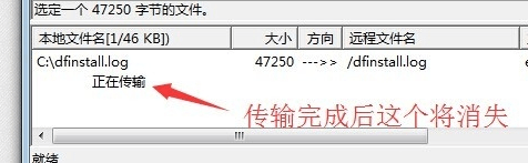 8uftp绿色版 8uftp免费版