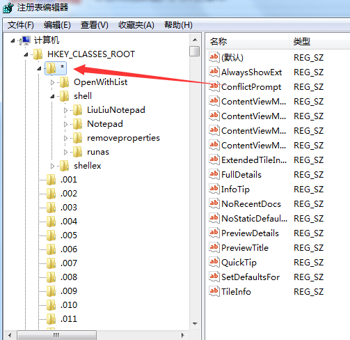 六六记事本电脑版 六六记事本官方版