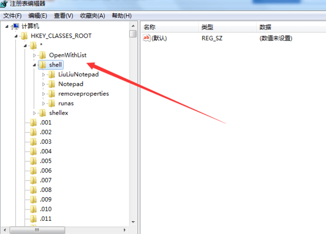六六记事本电脑版 六六记事本官方版