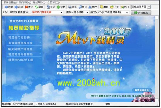 MTV���ؾ���ٷ�����(MTV���ع���) 2021���԰�