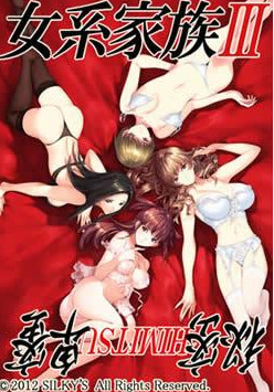 Ůϵ����3��������|Ůϵ����3���Ĳ�����