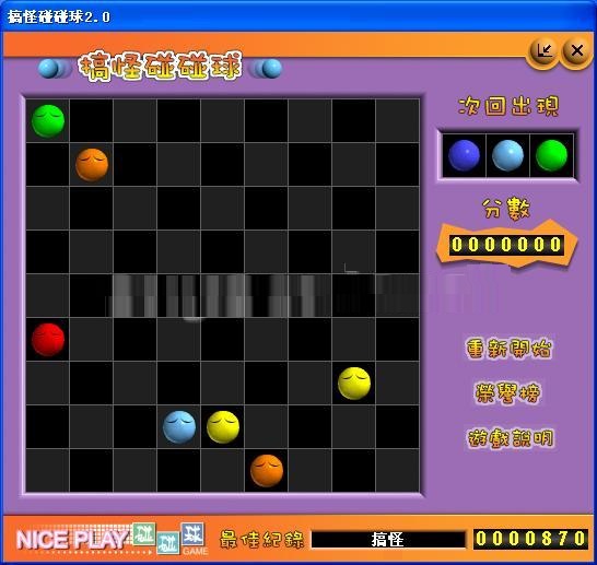 ���������С��Ϸ V2.0��Ѱ�