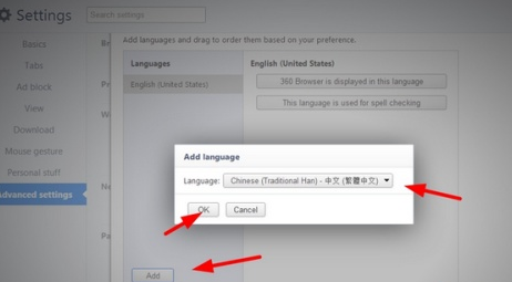 360浏览器国际官方版 360浏览器国际版
