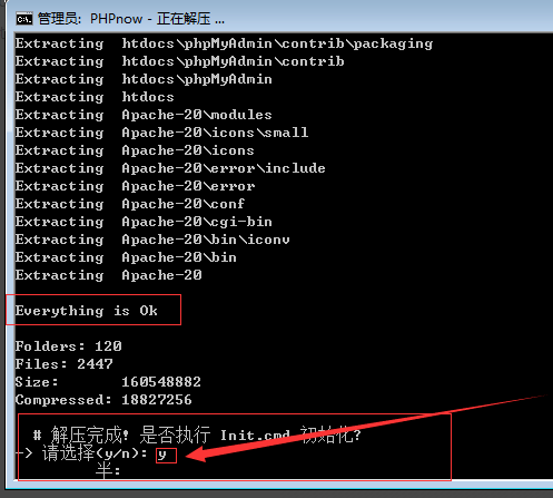 phpnow�ٷ���