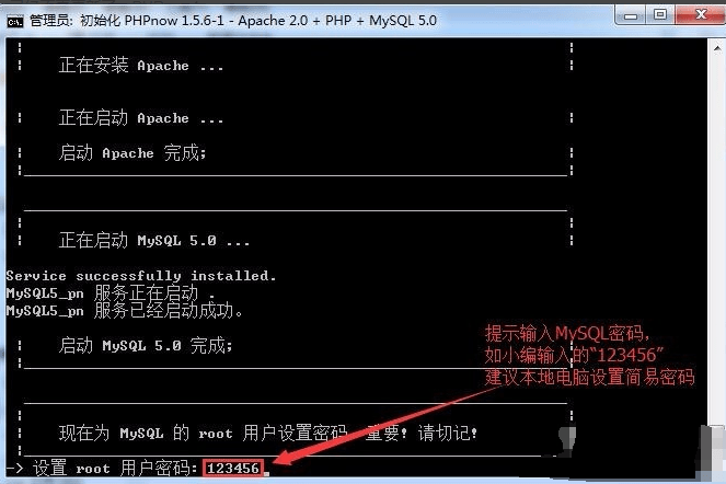 phpnow�ٷ���