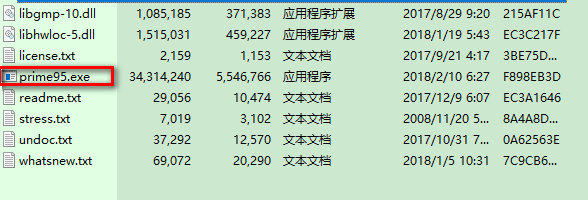 prime95 64位免安装版 prime95官方版