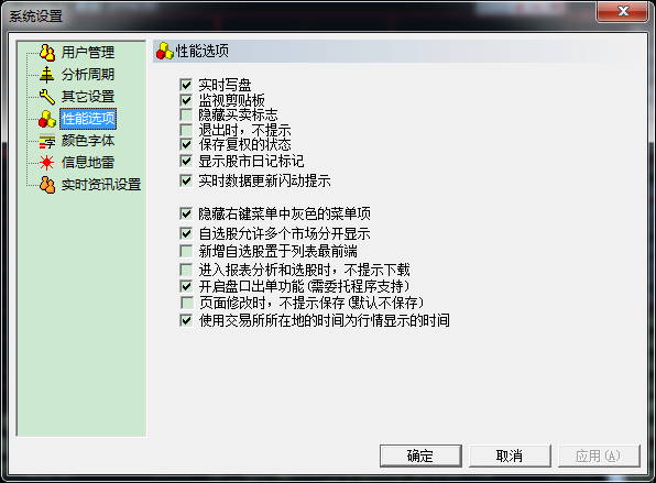 ����֤ȯ˫����3.2_�й�����֤ȯ˫����V2021�ٷ���